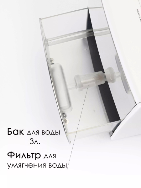 Кофемашина WPM KD-270SN белый