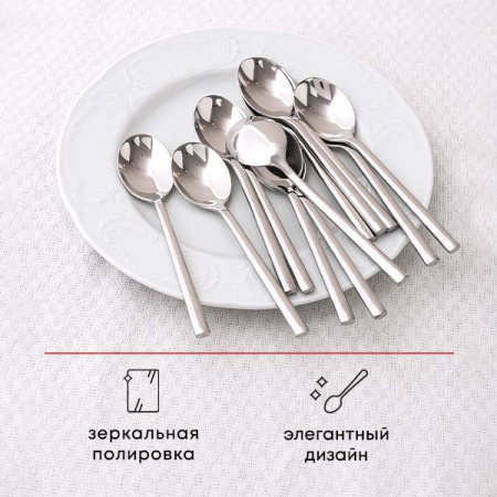 Ложка чайная «Саппоро бэйсик»; сталь нерж.; L=140,B=30мм
