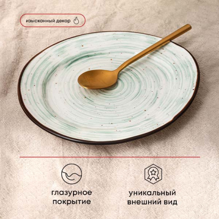 Тарелка  мелкая «Пастораль»; фарфор; L=17.5,B=15.5см; зелен.