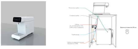 Вспениватель молока без пара Marco Milk Pal