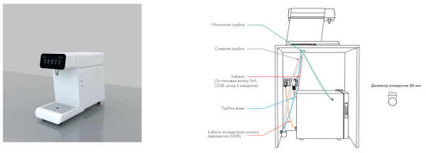 Вспениватель молока без пара Marco Milk Pal