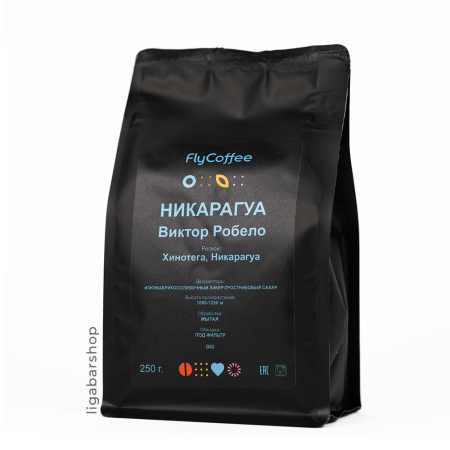 Кофе FlyCoffee Никарагуа Виктор Робело 250 г