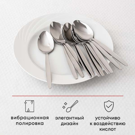 Ложка столовая «Визув»; сталь нерж.; L=190/65,B=2мм; металлич.