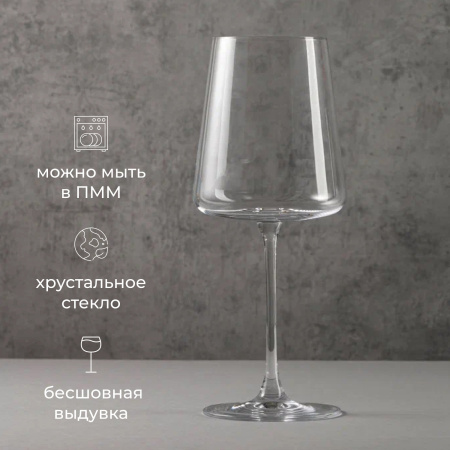 Фото Бокал для вина «Мод»; хр.стекло; 550мл; D=94,H=230мм; прозр. Бокал для вина «Мод»; хр.стекло; 550мл; D=94,H=230мм; прозр.