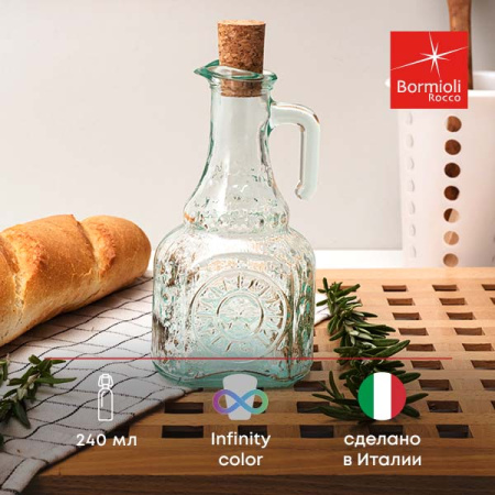 Бутылка-графин масло/уксус «Хелиос»; стекло; 240мл; D=75,H=180,L=77,B=60мм; прозр.