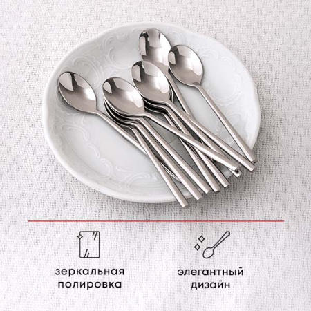 Фото Ложка кофейная «Саппоро бэйсик»; сталь нерж.; L=114,B=20мм Ложка кофейная «Саппоро бэйсик»; сталь нерж.; L=114,B=20мм