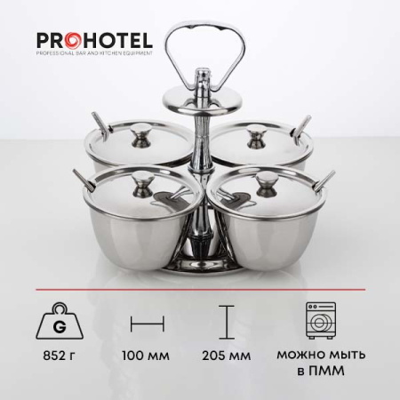 Набор фуршетный для соусов и специй на 4чаши с кр.; сталь нерж.; D=10,H=20.5см; металлич.