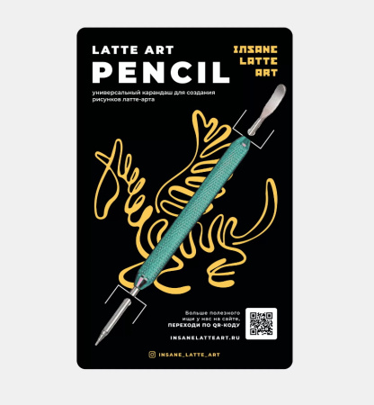Карандаш Insane Latte Art