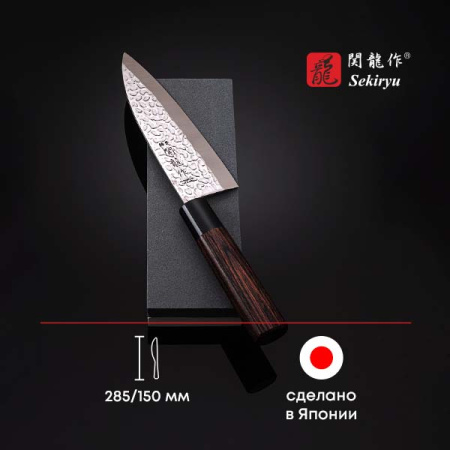 Нож кухонный «Нара»; сталь нерж.,дерево; L=15см