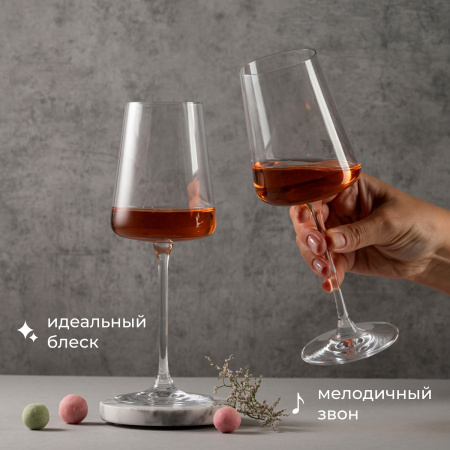 Бокал для вина «Мод»; хр.стекло; 360мл; D=80,H=220мм; прозр.