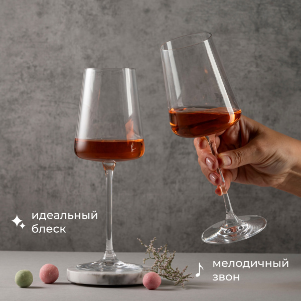 Бокал для вина «Мод»; хр.стекло; 360мл; D=80,H=220мм; прозр.