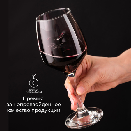 Бокал для вина «Изабелла»; стекло; 385мл; D=64,H=211мм; прозр.