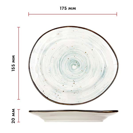 Тарелка  мелкая «Пастораль»; фарфор; L=17.5,B=15.5см; зелен.