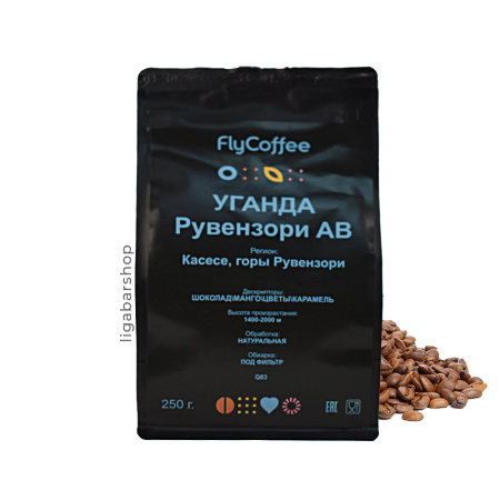Кофе FlyCoffee Уганда Рувензори 250 г