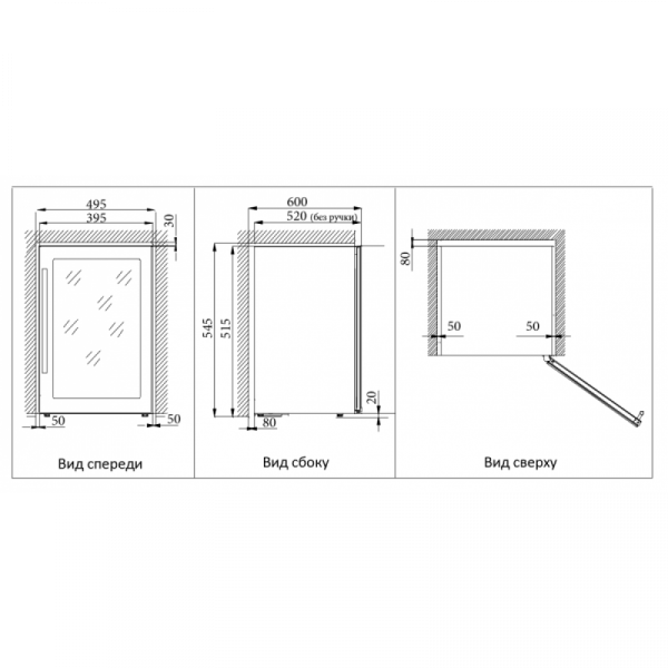 Фото Винный шкаф ColdVine C12-KSF1 Винный шкаф ColdVine C12-KSF1 от магазина ligabarshop.ru
