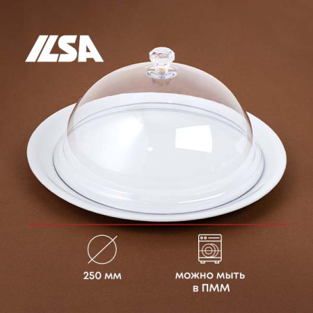 Крышка для тарелки; поликарбонат; D=25,H=13.5см; прозр.