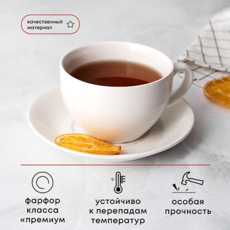 Пара чайная «Кунстверк»; фарфор; 300мл; D=10/15.5,H=8,L=15.5см; белый