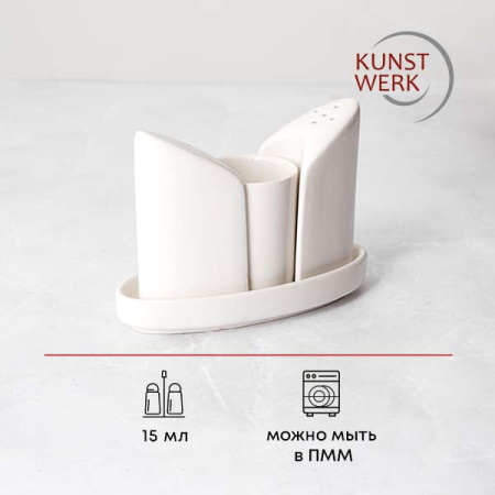 Набор для специй 3 пр-та на подставке; фарфор; белый