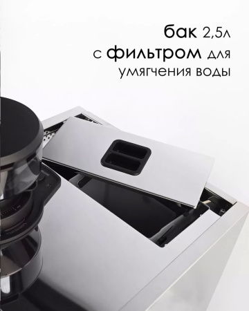 Кофемашина WPM KD-310GBS