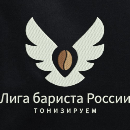 Фартук "Лига Бариста"