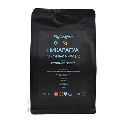 Кофе FlyCoffee Никарагуа Фанси Лас Мимозас 250 г