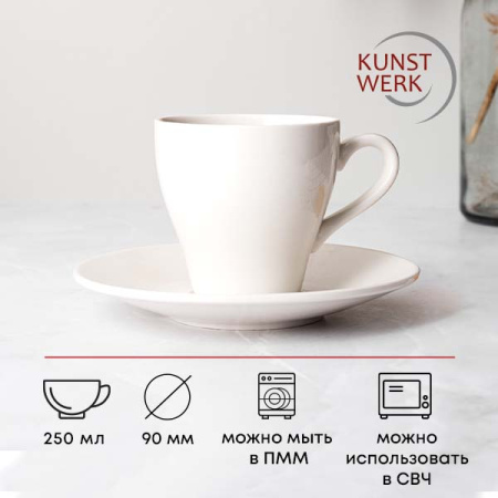 Пара чайная «Кунстверк»; фарфор; 250мл; D=9/16.7см; белый