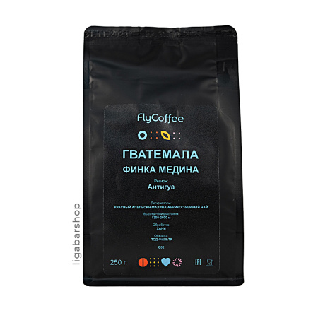 Кофе FlyCoffee Гватемала Финка Медина 250 г