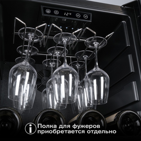 Винный шкаф Meyvel MV133-KBF1