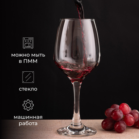 Бокал для вина «Изабелла»; стекло; 385мл; D=64,H=211мм; прозр.