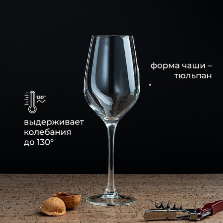 Бокал для вина «Селест»; стекло; 350мл; D=58/67,H=227мм; прозр.