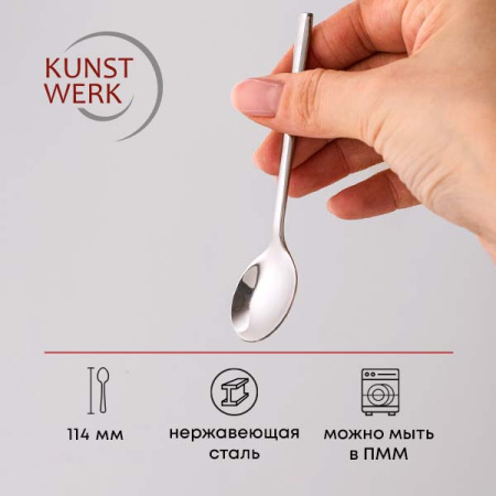 Фото Ложка кофейная «Саппоро бэйсик»; сталь нерж.; L=114,B=20мм Ложка кофейная «Саппоро бэйсик»; сталь нерж.; L=114,B=20мм