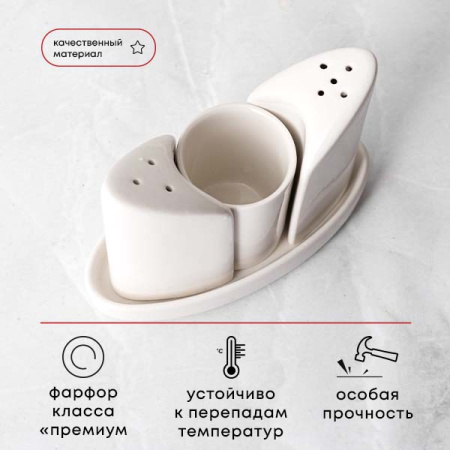 Набор для специй 3 пр-та на подставке; фарфор; белый