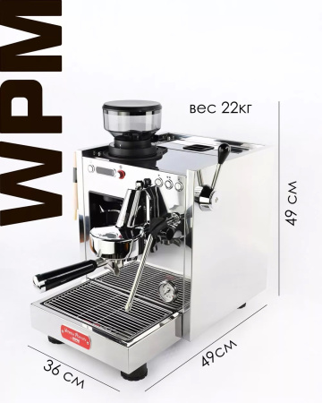 Кофемашина WPM KD-310GBS