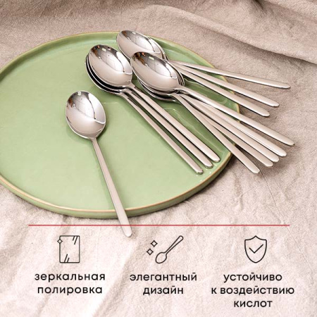 Ложка столовая «Аляска»; сталь нерж.; L=210/60,B=4мм; металлич.