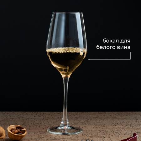 Бокал для вина «Селест»; стекло; 350мл; D=58/67,H=227мм; прозр.