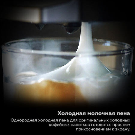 Кофемашина Dr.Coffee Proxima F22