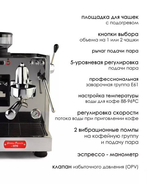 Кофемашина WPM KD-310GBS