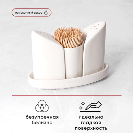 Набор для специй 3 пр-та на подставке; фарфор; белый
