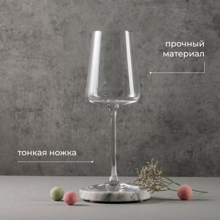 Бокал для вина «Мод»; хр.стекло; 360мл; D=80,H=220мм; прозр.