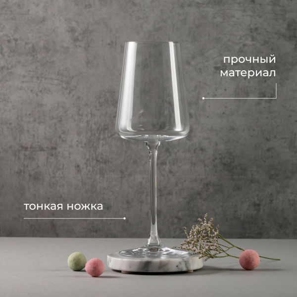 Бокал для вина «Мод»; хр.стекло; 360мл; D=80,H=220мм; прозр.