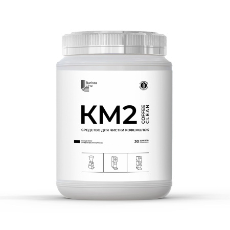 Средство для очистки кофемолок КМ2 Barista Line 1000 г