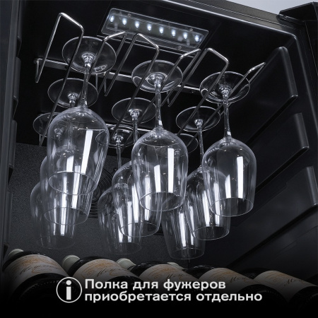 Винный шкаф Meyvel MV126-KBF2