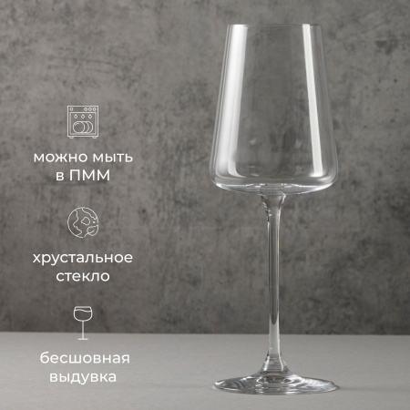 Бокал для вина «Мод»; хр.стекло; 360мл; D=80,H=220мм; прозр.