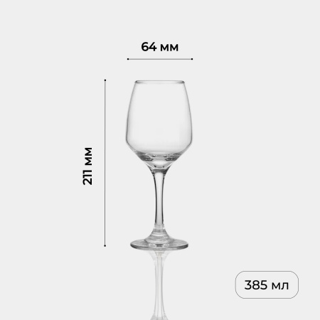 Бокал для вина «Изабелла»; стекло; 385мл; D=64,H=211мм; прозр.