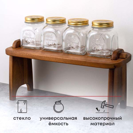 Банка с крышкой «Хоммэйд»; стекло,металл; 500мл; прозр.,металлич.