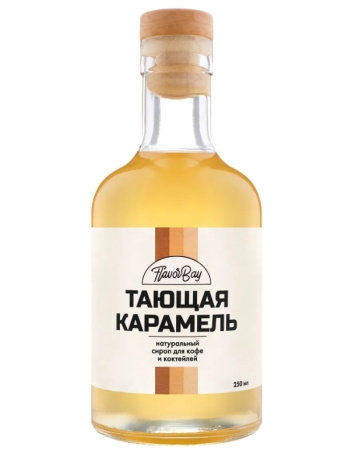 Сироп Flavor Bay базовый Тающая Соленая карамель 250 мл