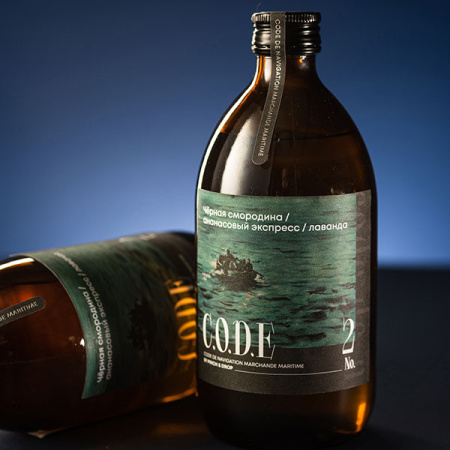 Кордиал C.O.D.E Черная Смородина-Ананасовый Экспресс-Лаванда 0,5л