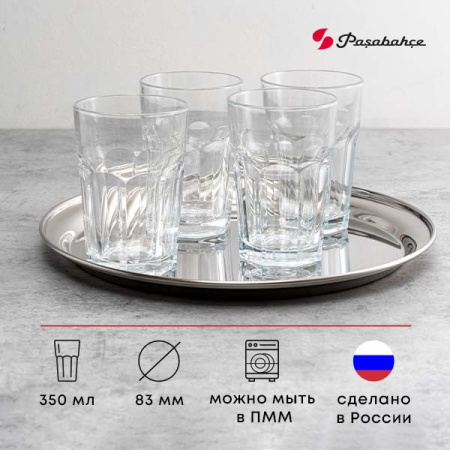 Хайбол «Касабланка»; стекло; 350мл; D=83,H=122мм; прозр.