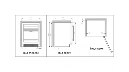 Винный шкаф ColdVine C44-KBT2 от магазина ligabarshop.ru