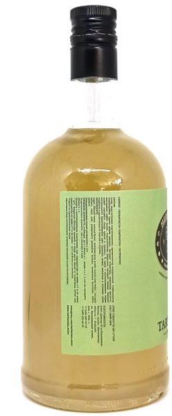Фото Сироп Herbarista Tarragon Эстрагон 700 мл Сироп Herbarista Tarragon Эстрагон 700 мл